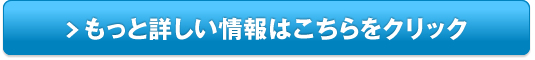 【Dieticianーダイエティシャンー】販売サイトへ
